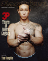 esquire - 2025.10 Yoon Seong-pin Q Type