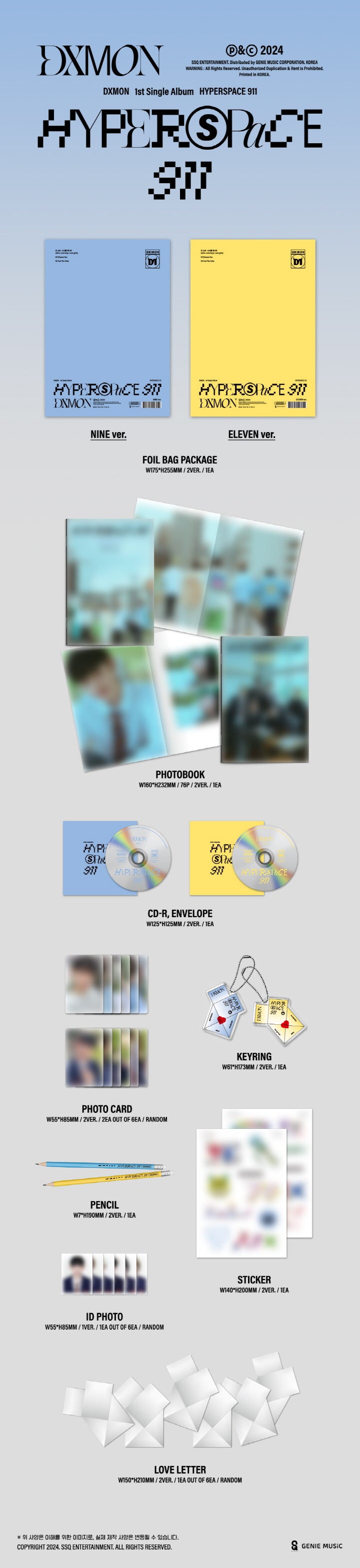 DXMON - [HYPERSPACE 911] 1st Single Album ELEVEN Version – kpopalbums.com