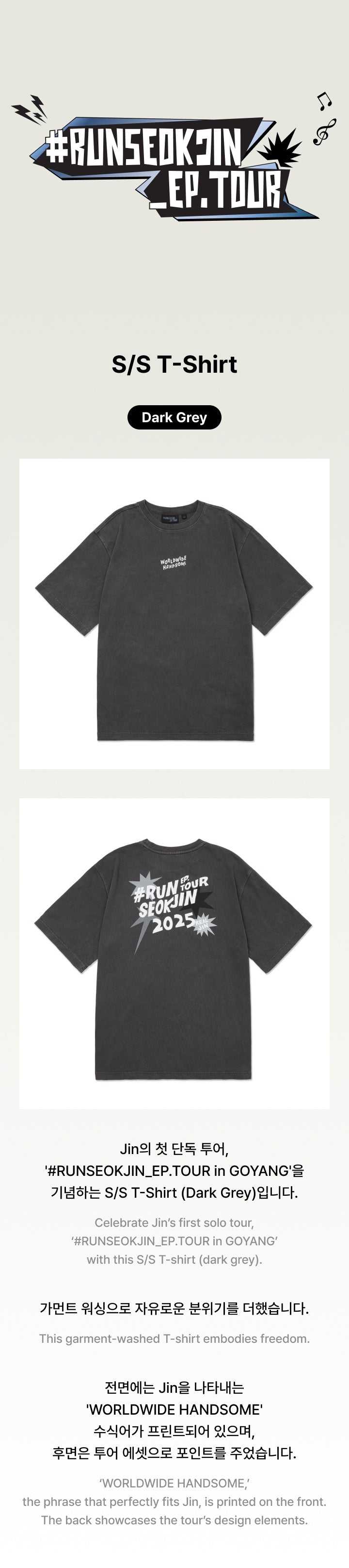 JIN RUNSEOKJIN TOUR Shirt, Jin Seokjin Tshirt, Kpop Merch