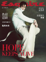 esquire Taiwan - 2025.01 KIM MINGYU