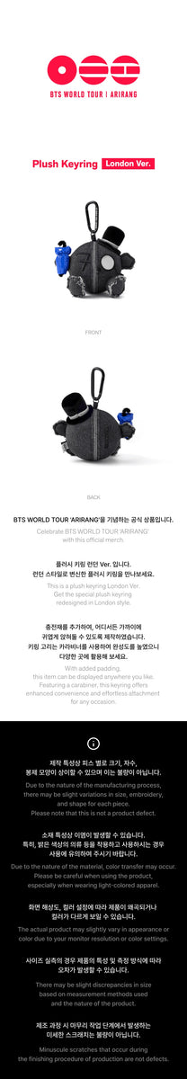BTS - [ARIRANG] (WORLD TOUR MD Plush Keyring (London Ver