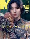 MEN'S NON-NO - 2025.03 Special Edition Shunsuke Michieda
