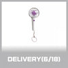 ASTRO - [Stargraphy] 4th ASTROAD OFFICIAL MD OFFICIAL LIGHT KEYRING