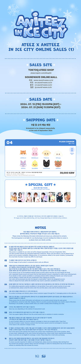 Housse Peluche Officielle ATEEZ ANITEEZ IN ICE CITY TOKTOQ - Produit Original Corée - Neuf