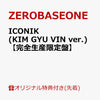 ZEROBASEONE - [ICONIK] JAPAN SPECIAL EP Album KIM GYU VIN Version
