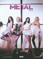 METAL (CHINA) - 2024.11 aespa GROUP A Type
