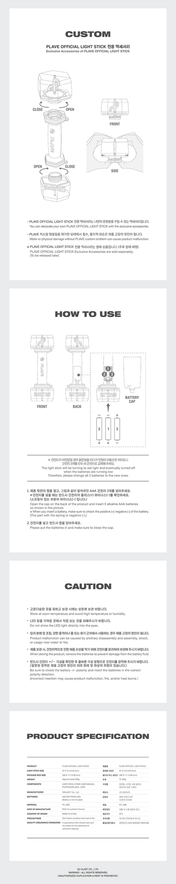 PLAVE - [OFFICIAL LIGHT STICK]