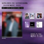 (PRE-ORDER) ELLEMEN (CHINA) - 2026.01 GEONWOO (ALPHA DRIVE ONE) D Type
