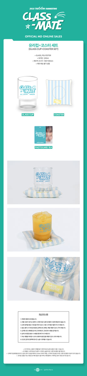【新品未開封】テミン FANMEETING CLASS-MATE 入場特典 テミンファンミTAEMIN FANMEETING CLASS-MATE入場特典 SHINee TAEMIN