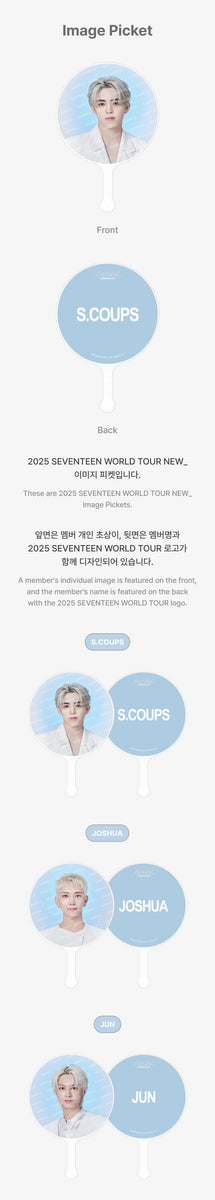 SEVENTEEN - [NEW_] (IN INCHEON WORLD TOUR MD Image Picket