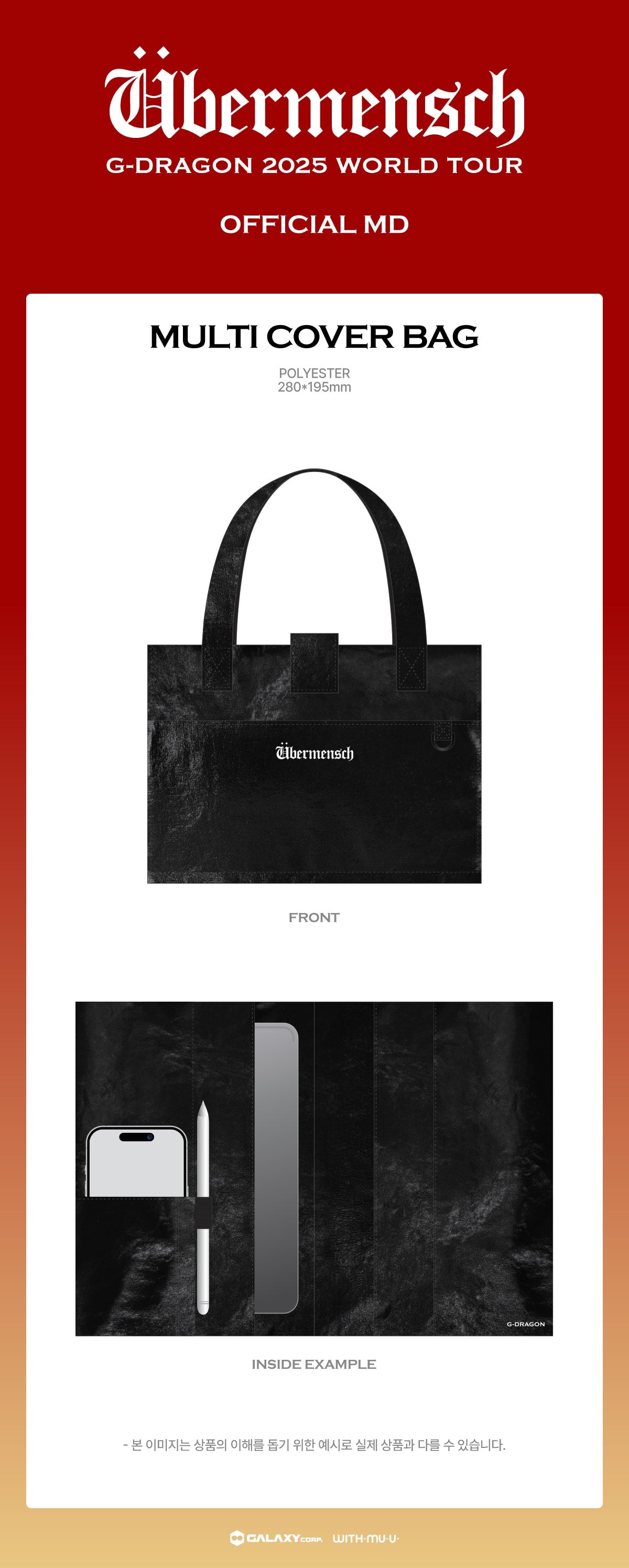 boynextdoor ×GRAILZ ソウルコン限定　wevers BOYNEXTDOOR] 3rd EP [19.99] (Clink ver.) – Coréelle