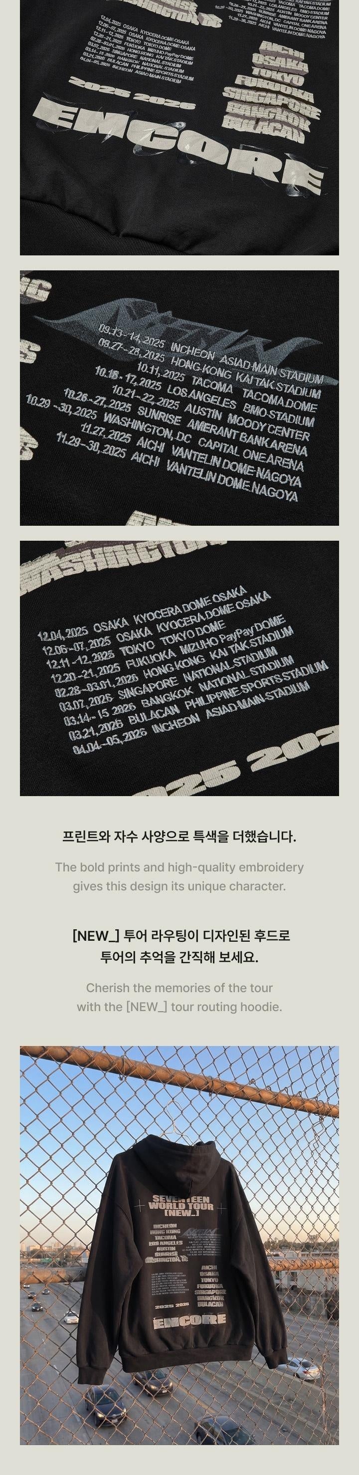 SEVENTEEN - [NEW_] (WORLD TOUR ENCORE OFFICIAL MD Hoodie