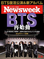 Newsweek (JAPAN) - 2026.03 BTS