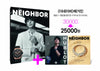 THE NEIGHBOR - 2026 March + July Combined Issue