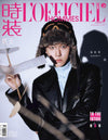 L'OFFICIEL CHINA - 2025.11 EXO BAEKHYUN A Type