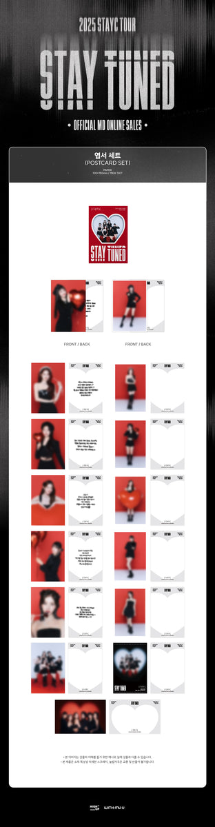 STAYC ユン サインチェキ 東京 イルコン STAY TUNED 最安値 STAYC ユン