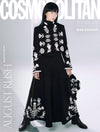 COSMOPOLITAN - 2025.08 BAE DOONA A Type