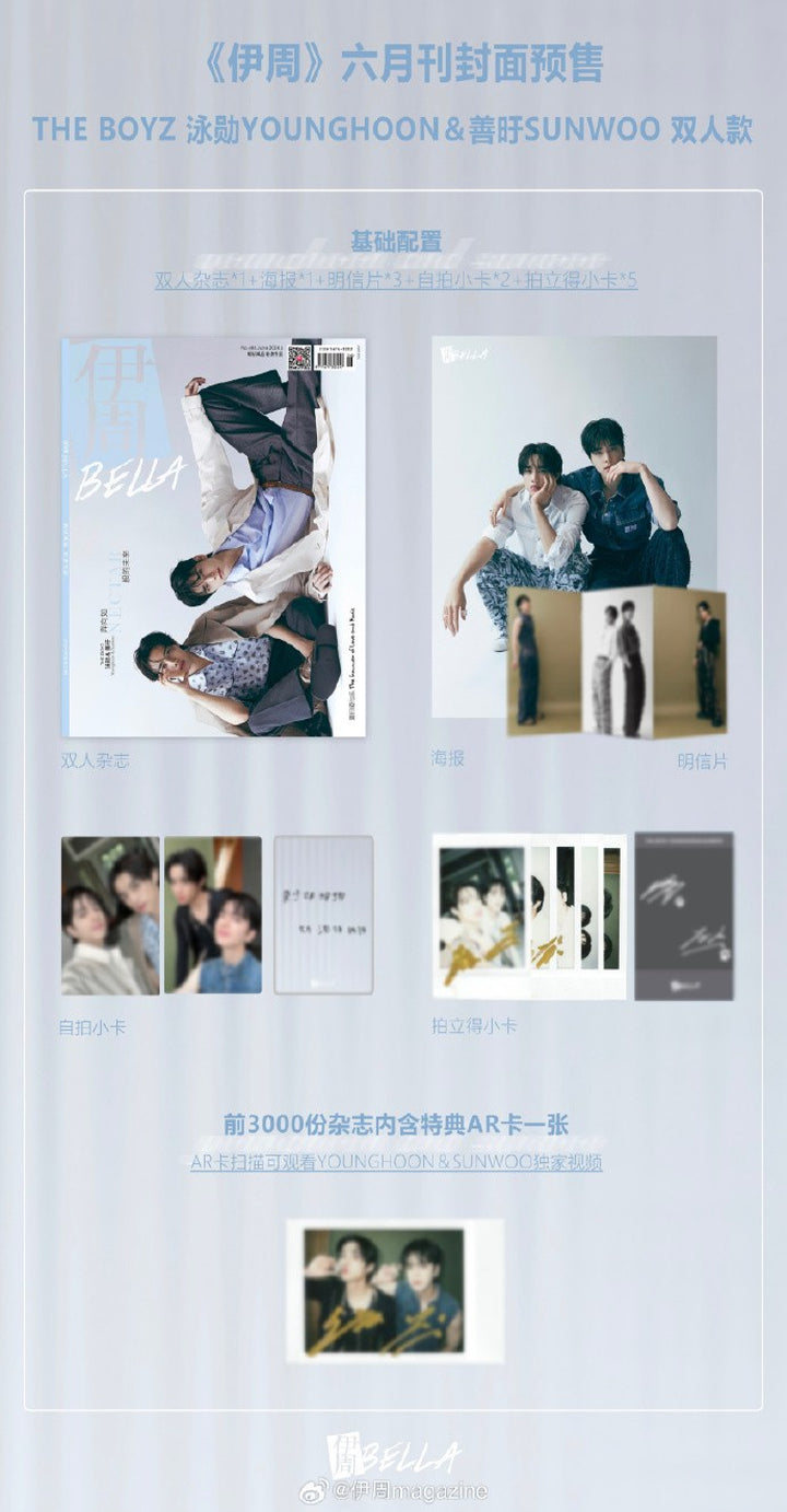 伊周 BELLA - 2024.06 The Boyz SUNWOO & YOUNGHOON C Type