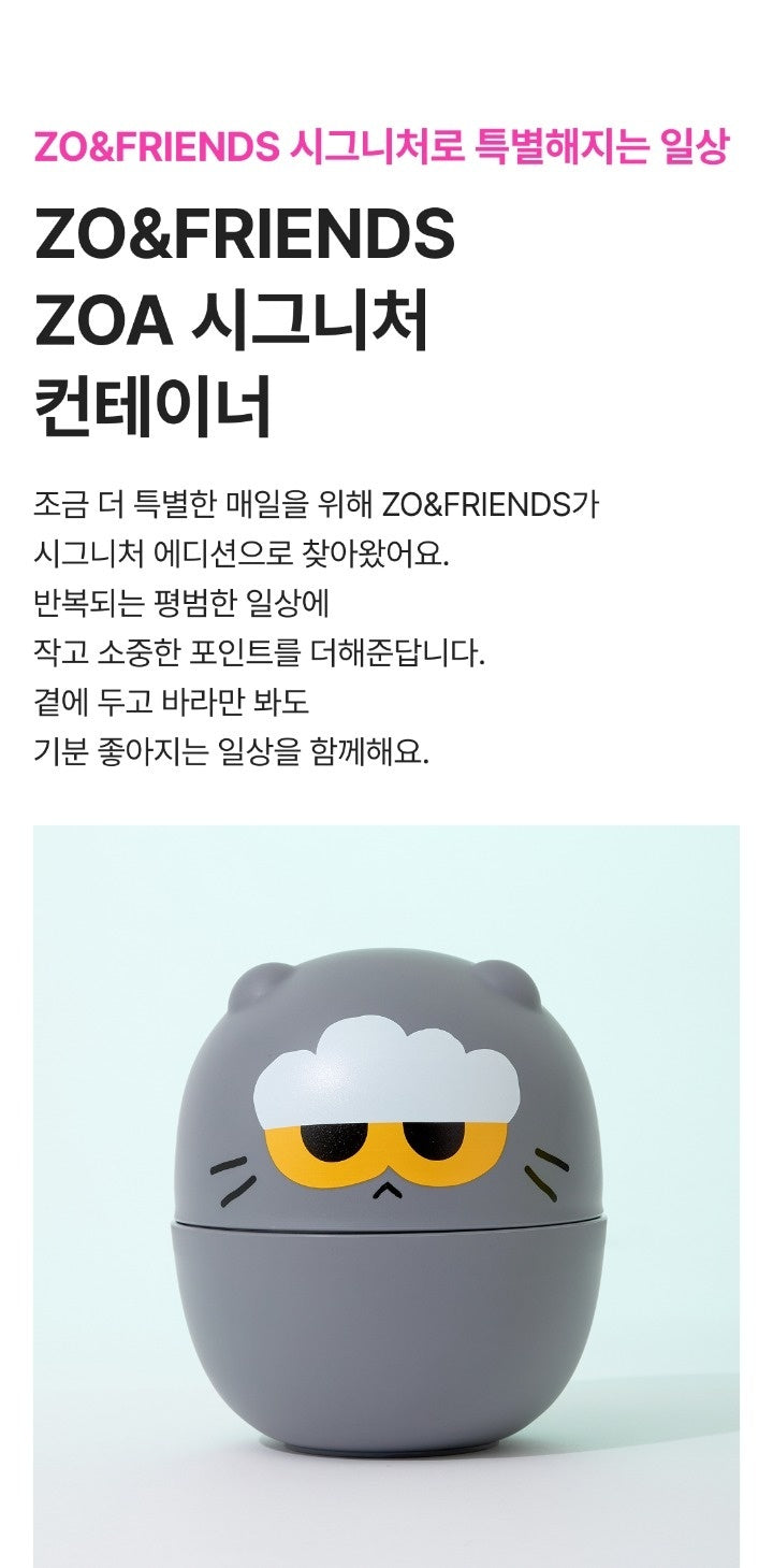 G-DRAGON - [ZO&FRIENDS SIGNATURE] (OFFICIAL MD ZOA CONTAINER