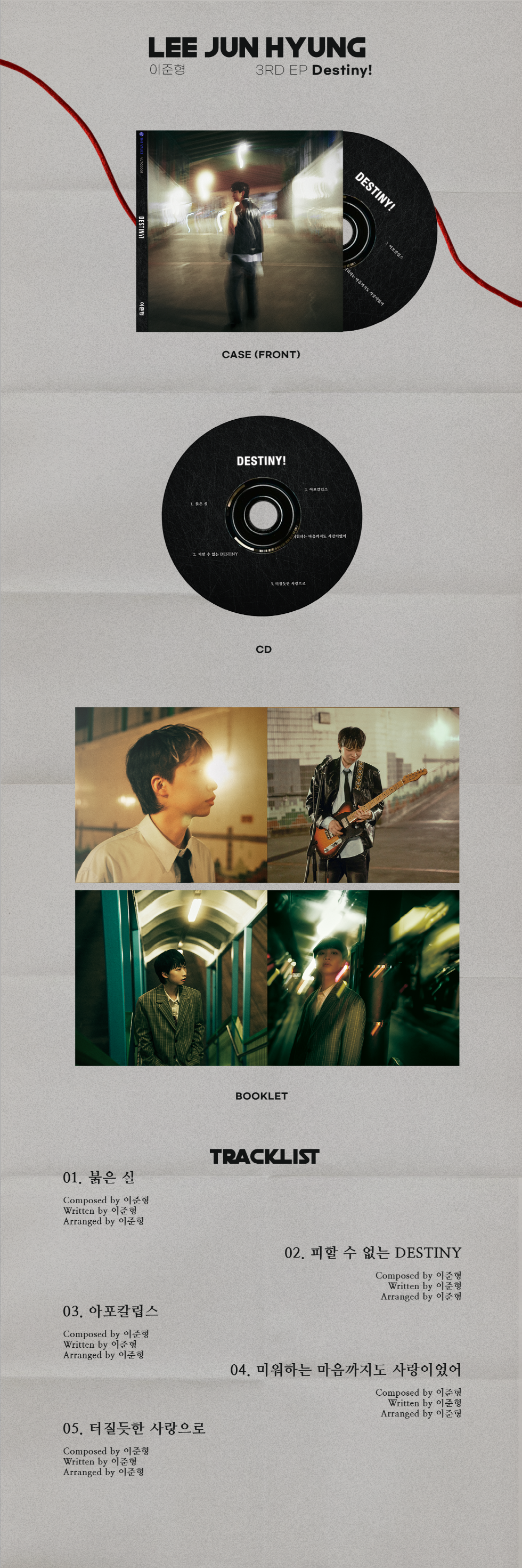 LEE JUN HYUNG - [DESTINY!] 3rd EP Album – kpopalbums.com