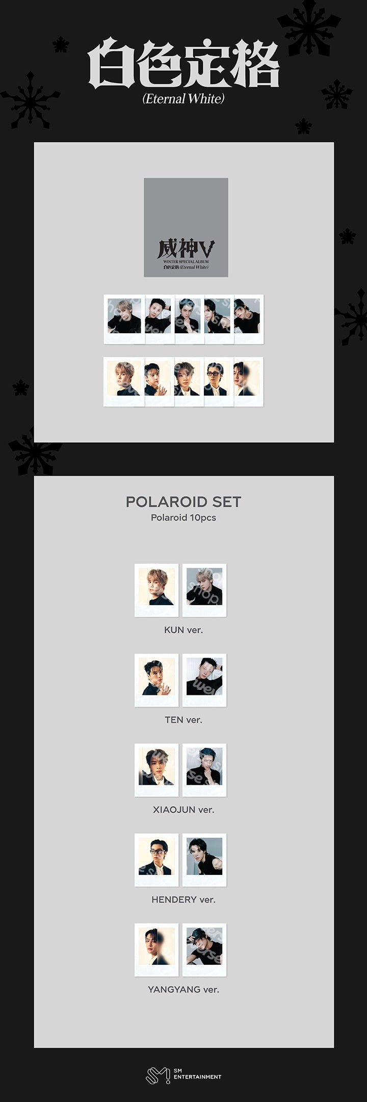 WayV - [Eternal White / 白色定格] WINTER SPECIAL Album OFFICIAL MD