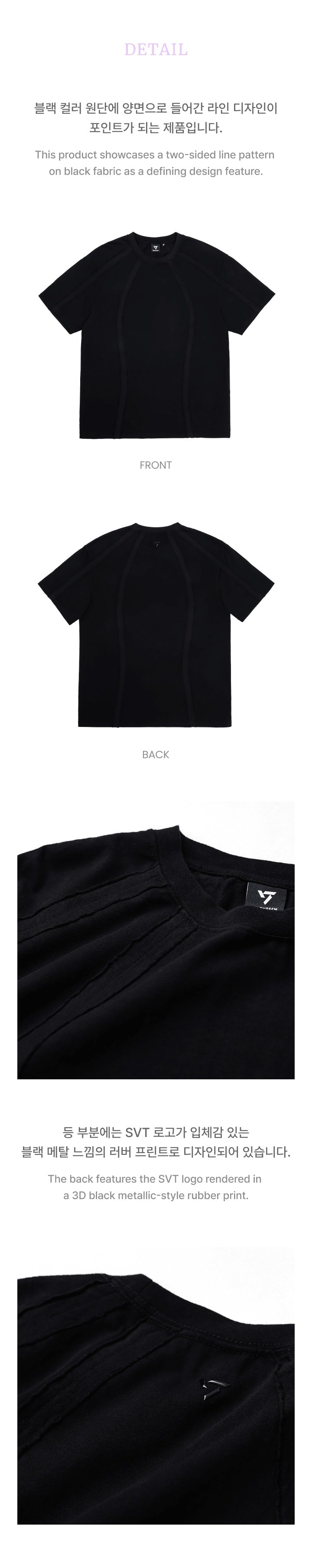SEVENTEEN - [YAKUSOKU] (2026 JAPAN FANMEETING MD S/S T-shirt