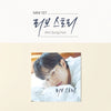 AHN SUNG HOON - [LOVE STORY] 1st Album