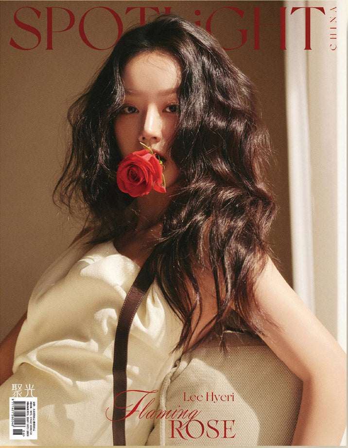SPOTLiGH CHINA - 2025.03 LEE HYERI A Type – kpopalbums.com