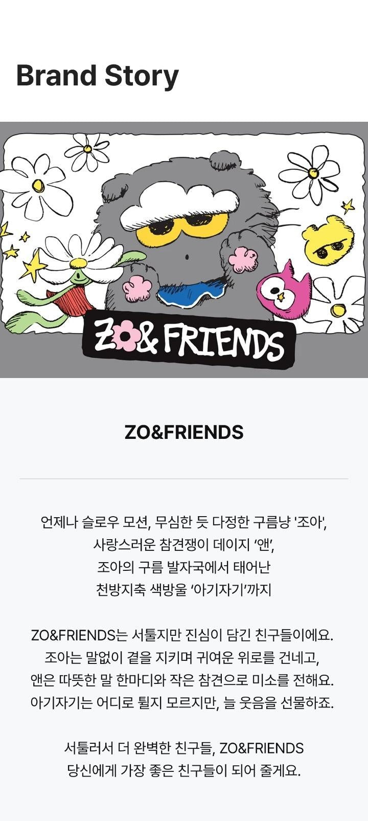 G-DRAGON - [ZO&FRIENDS SIGNATURE] (OFFICIAL MD ZOA SQUARE POUCH