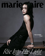 MARIE CLAIRE - 2026 SUMMER Edition WONBIN C Type