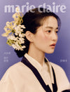 MARIE CLAIRE - K-EDITION SPECIAL SUPPLEMENT KIM TAERI