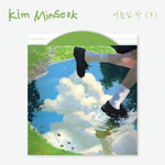 (PRE-ORDER) KIM MIN SEOK - [SUMMER ZIP (2) / 여름집 하 (下)] Single Album