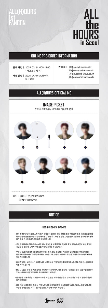 ALL(H)OURS - [ALL the HOURS] 1st FANCON MD IMAGE PICKET