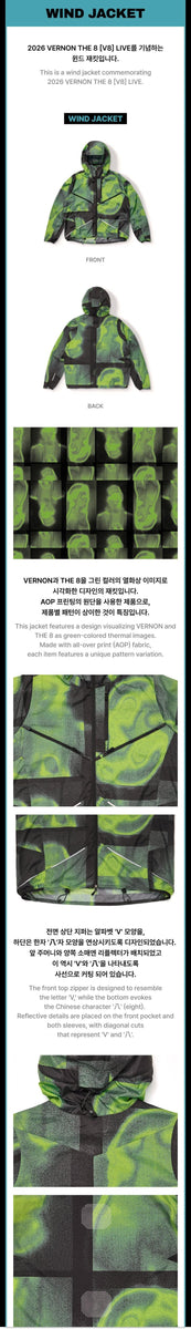 SEVENTEEN V8 WIND JACKET Mサイズ V8 (SEVENTEEN) - [V8] (2026 LIVE OFFICIAL MD Wind Jacket