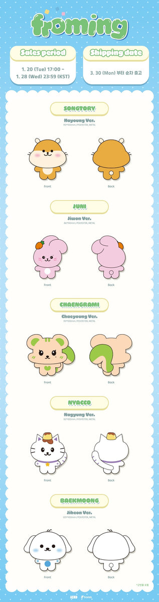 fromis_9 - [froming] OFFICIAL CHARACTER DOLL – kpopalbums.com