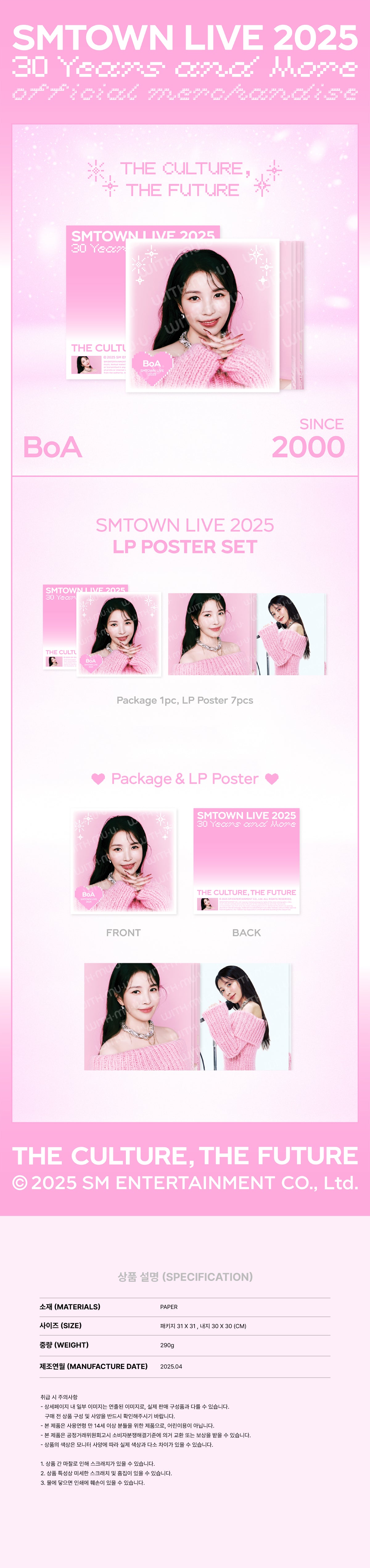 ホット セールの通販 2ND OFFICIAL TOUR] 2025 LIVE [SMTOWN - BoA MD SET POSTER LP ミュージシャン