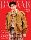 BAZAAR - 2025.06 STRAY KIDS SEUNGMIN C Type