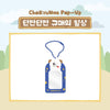 KYUHYUN - [단짠단짠 규매의 일상] KYUMAE POP-UP STORE MD ID Photo Holder (BLUE)