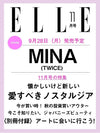 ELLE (JAPAN) - 2026.11 TWICE MINA