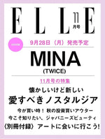 (PRE-ORDER) ELLE (JAPAN) - 2026.11 TWICE MINA