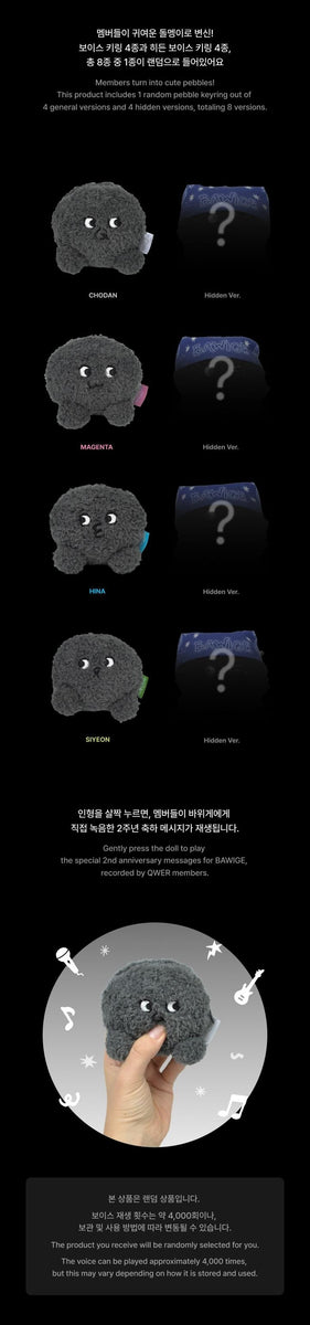 QWER - [BORN 2 ROCK] 2nd Anniversary MD Rock Voice Keyring (Random