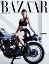BAZAAR - 2026 SUMMER Edition SANA C Type