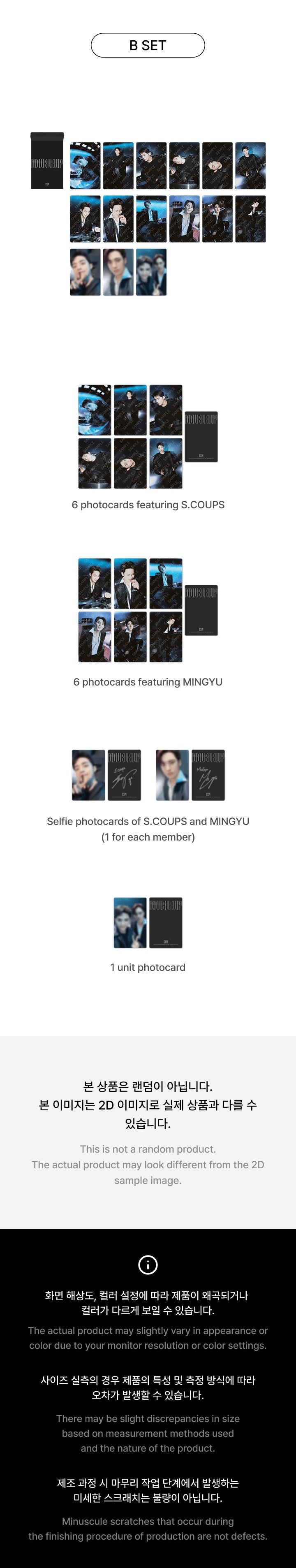 SEVENTEEN CxM - [DOUBLE UP] (LIVE PARTY in INCHEON OFFICIAL MD