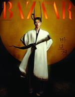 (PRE-ORDER) BAZAAR - 2025 HANBOK WAVE SPECIAL Edition PARK BO GUM C Type
