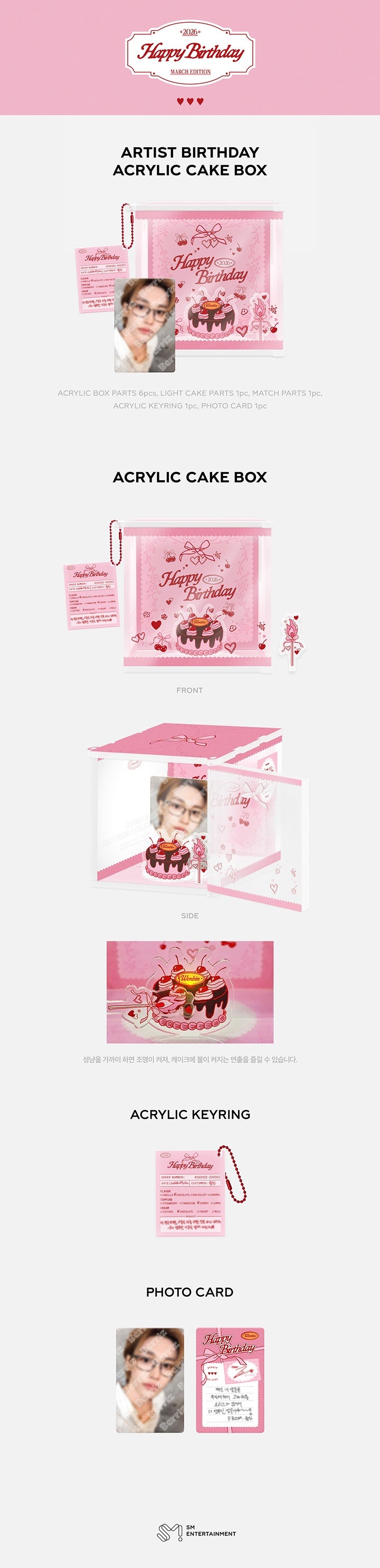 *This product will be shipped together with WONBIN ARTIST BIRTHDAY products. *Even if this product is purchased with other...