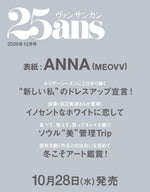 (PRE-ORDER) 25ans (JAPAN) - 2026.12 ANNA (MEOVV)