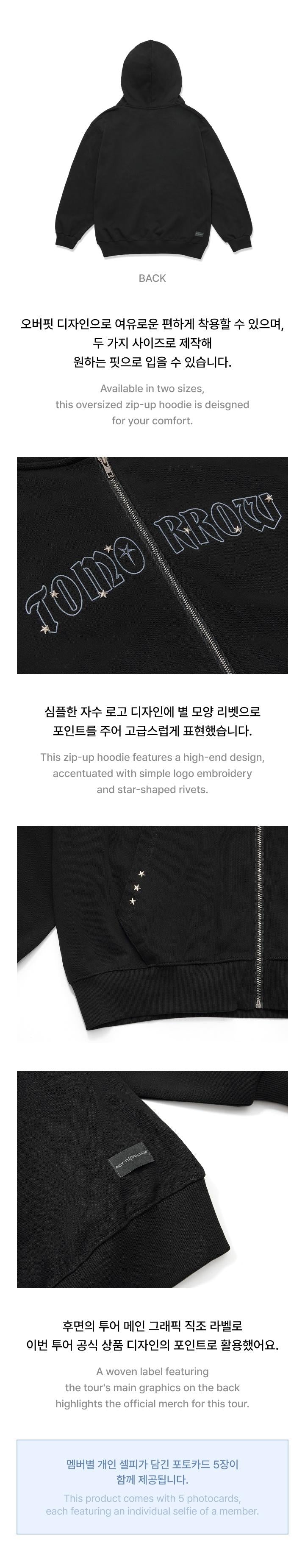 TXT - [ACT : TOMORROW] (WORLD TOUR MD Zip-Up Hoodie