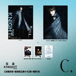 (PRE-ORDER) KNIGHT (CHINA) - 2026.01 EUNHYUK C Type