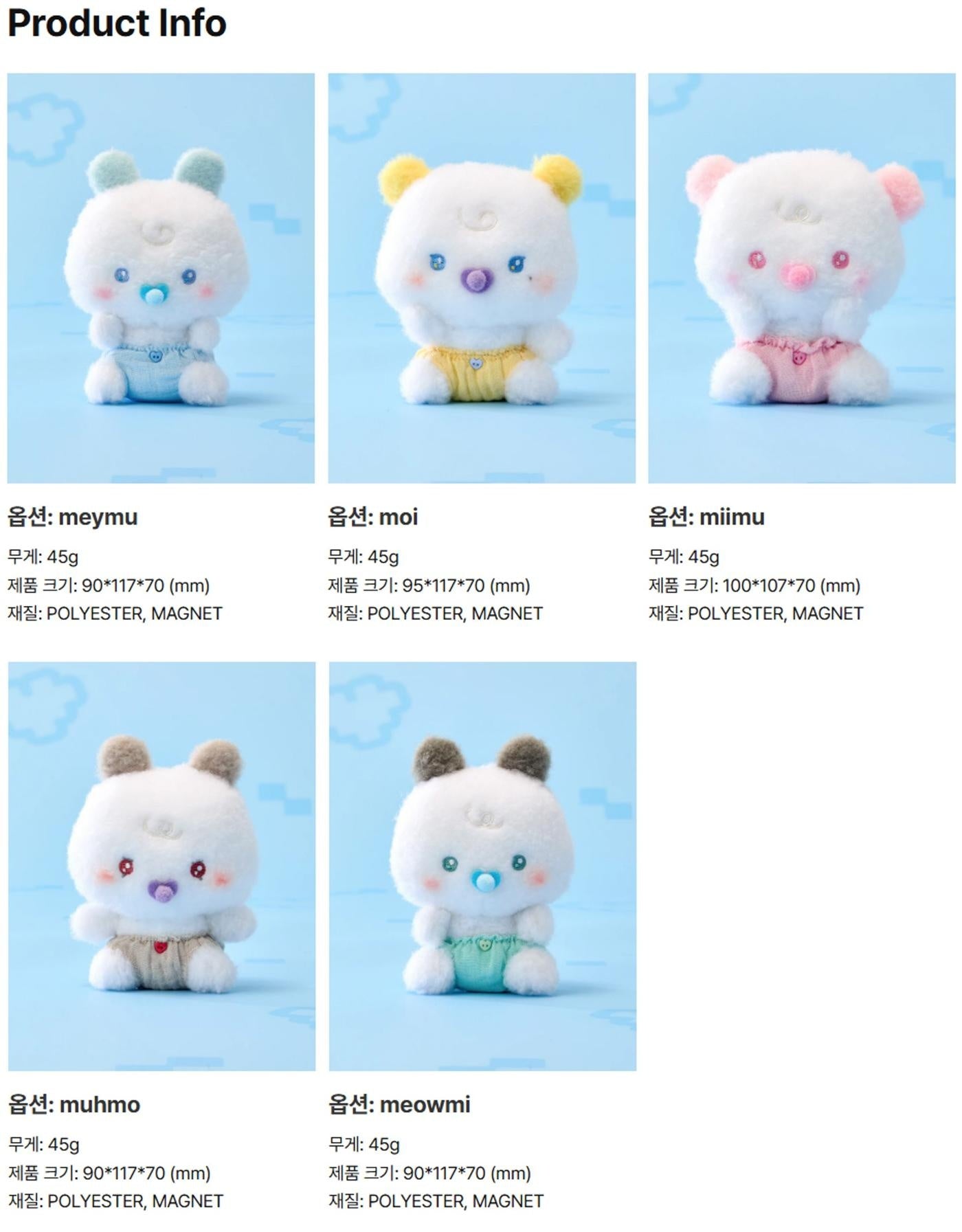 PLAVE MMMM BABY ROOM 抱きつきぬいぐるみ バッグ セット 抱きつきぬいぐるみバッグ(BABY ROOM) muhmo – LINE FRIENDS SQUARE