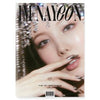 TWICE NAYEON - [IM NAYEON] (1st Mini Album YEON Version)